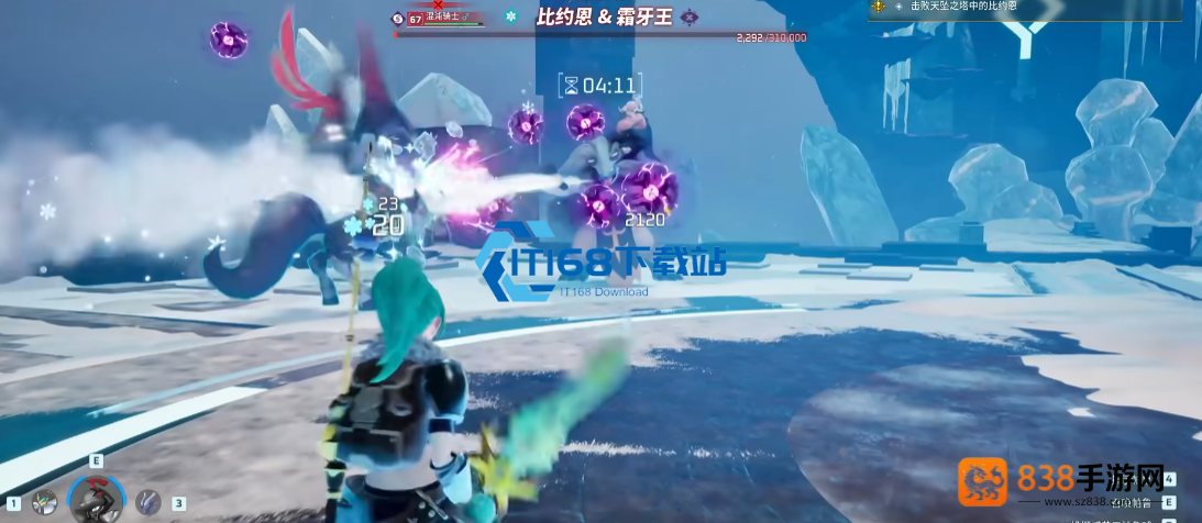 霜牙王火属性打法全攻略