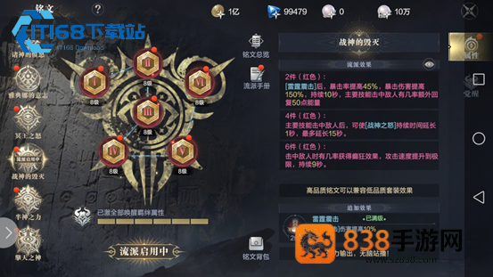 黑暗之潮契约游侠武器洗练输出词条优先选择解析