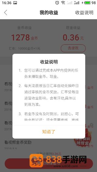 快手极速版免费下载2026最新版