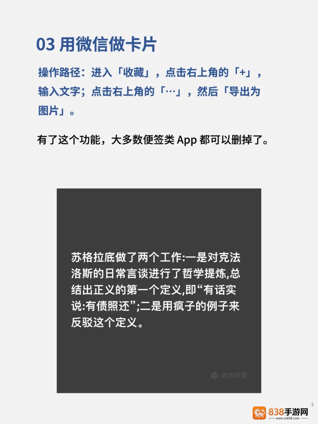 微信下载安装2026最新版