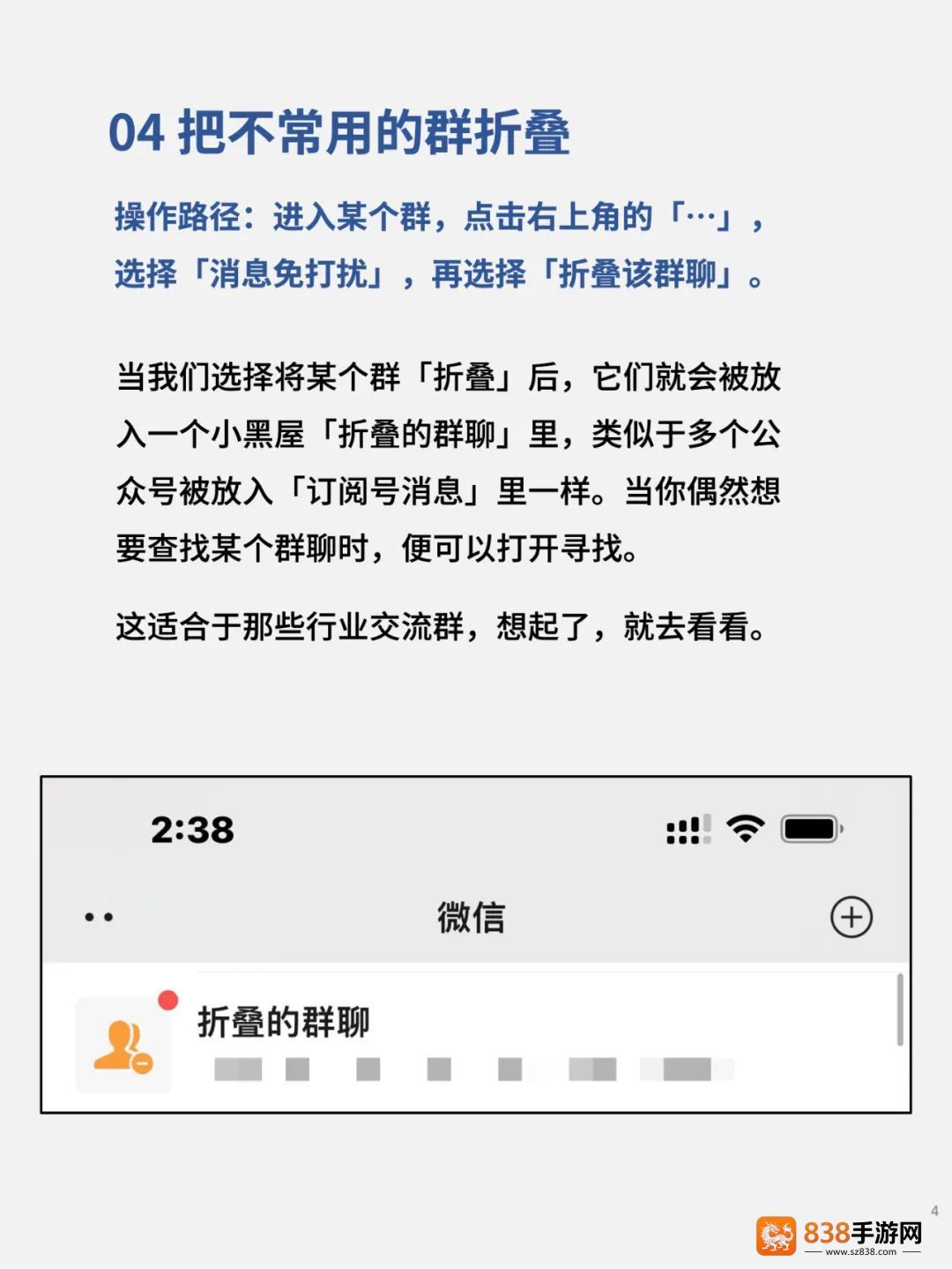 微信下载安装2026最新版