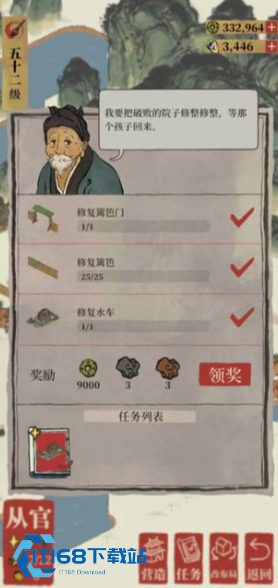 杭州府茶园建造那点事儿