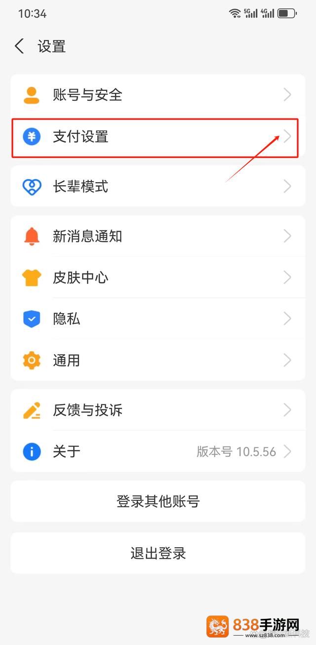 优酷视频下载安装官方免费下载最新版