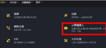 毕安下载官方