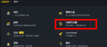 毕安下载官方
