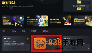毕安下载官方