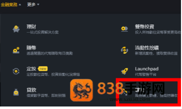 毕安下载官方