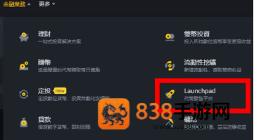 毕安下载官方