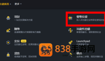 毕安下载官方