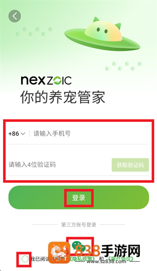 联宠方舟app