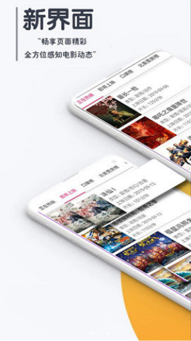 第一影视官方版下载安装手机