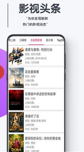 第一影视官方版下载安装手机