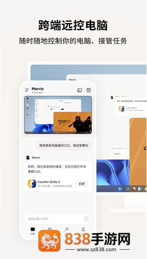 马维斯最新版(Marvis)