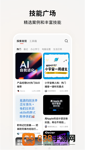 马维斯最新版(Marvis)