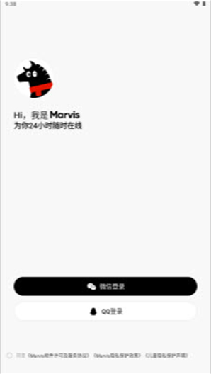 马维斯最新版(Marvis)