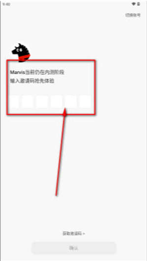 马维斯最新版(Marvis)
