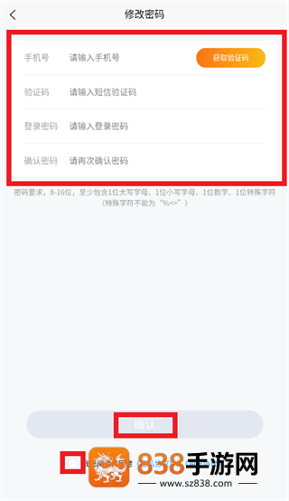 保利智慧案场app安卓版下载