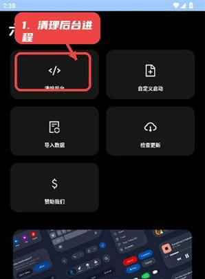 六花装载机官方下载最新版本