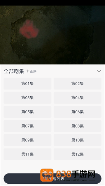 果茶视频app下载安装