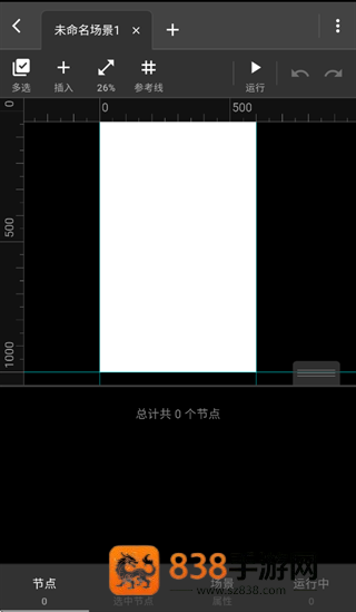 一游设计器app下载