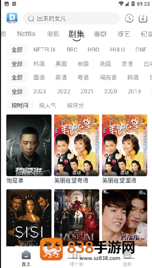 大豆视频免费追剧软件