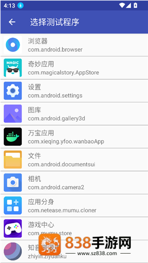 TNET弱网app下载
