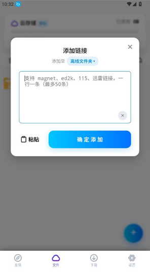 烟花下载app下载