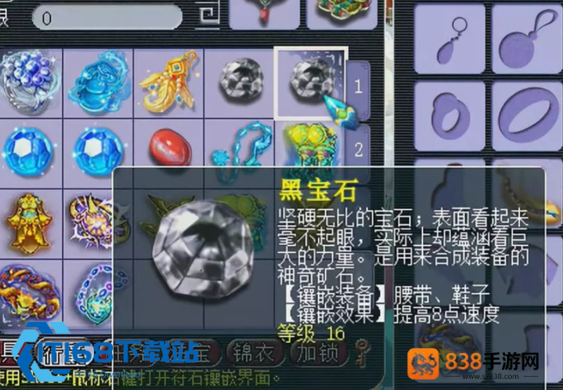 梦幻西游