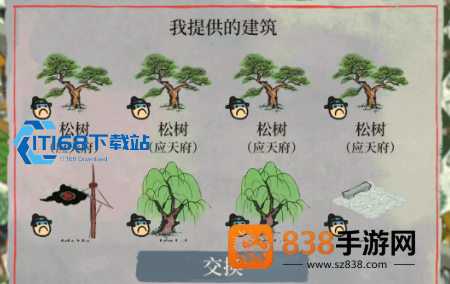 鸡鸣山星宿副本亢宿第四关说经台高效建造与繁荣度任务通关攻略