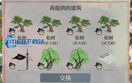 鸡鸣山星宿副本亢宿第四关说经台高效建造与繁荣度任务通关攻略【技巧提升】