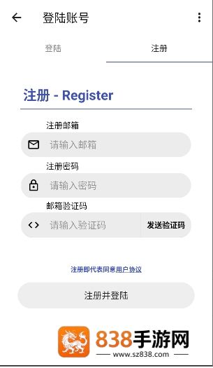 sc皮肤制作工具1.9.8