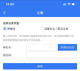 鲁牧云app下载安装最新版本2026版
