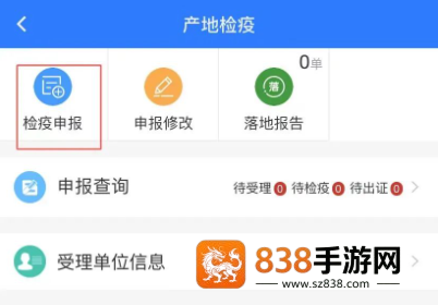 鲁牧云app下载安装最新版本2026版