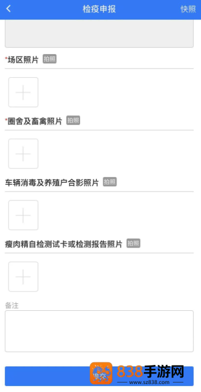 鲁牧云app下载安装最新版本2026版