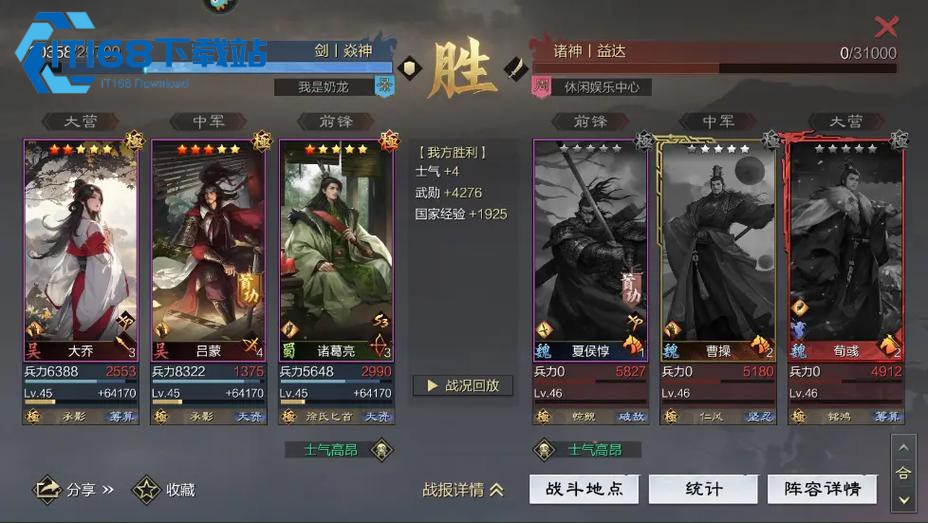 大乔法刀兵种特性搭配深度解析【全方位秘籍】