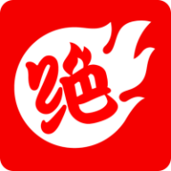 绝知下载
