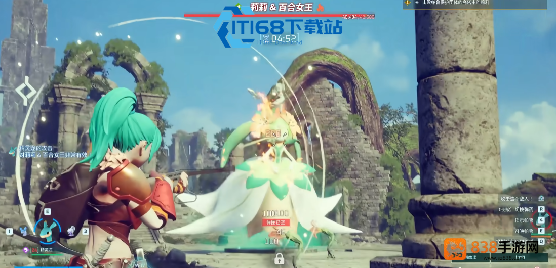 幻兽帕鲁莉莉高塔