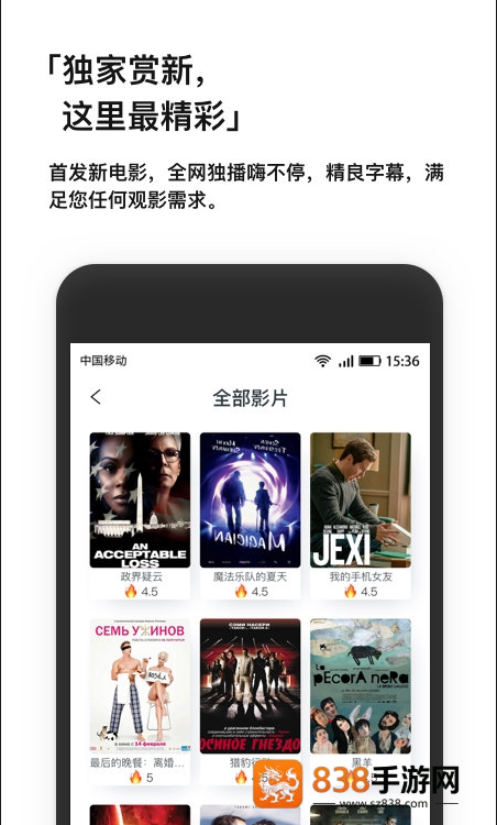 现在电影下载