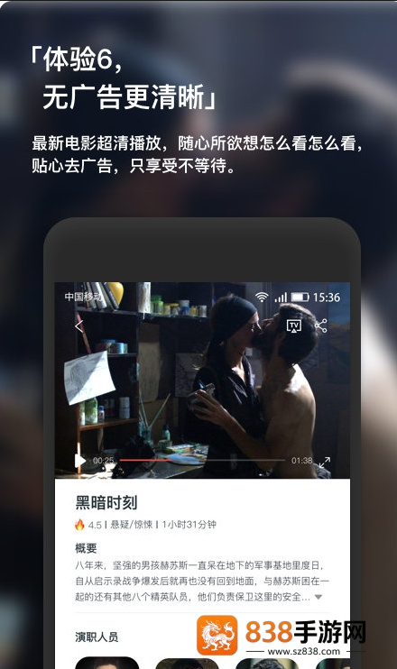 现在电影下载