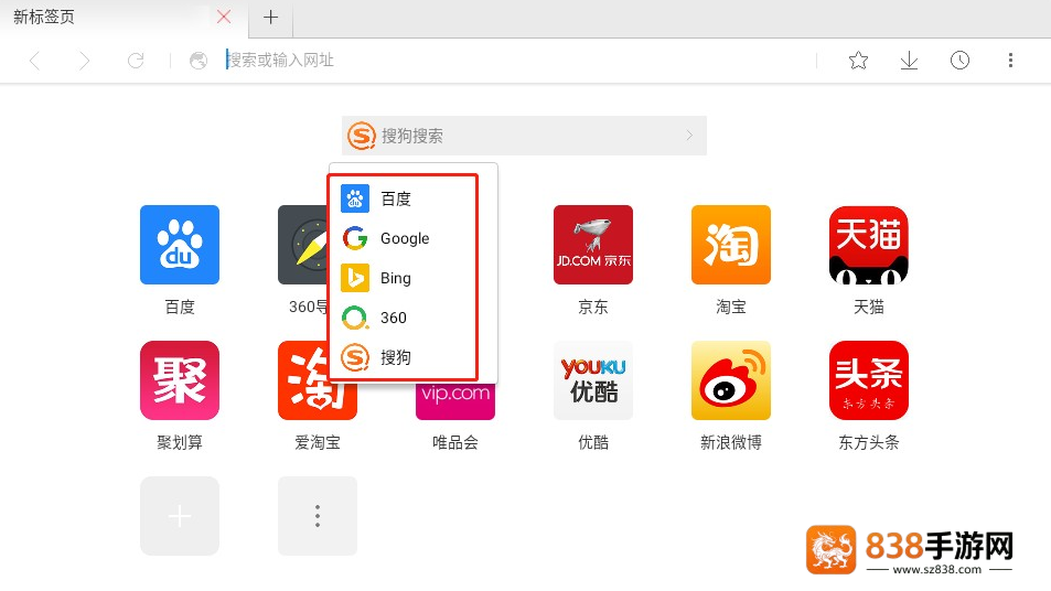 星尘浏览器tv版下载安装