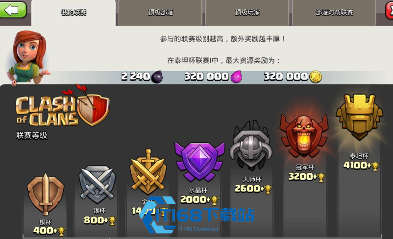 部落冲突魔法书籍获取全教程-朝阳老玩家分享不花钱秘籍【测评】