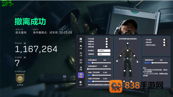 寻宝鼠辅助器免费下载手机版