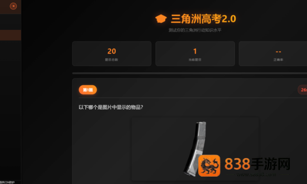 寻宝鼠辅助器免费下载手机版