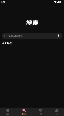 97dy影院app下载最新版
