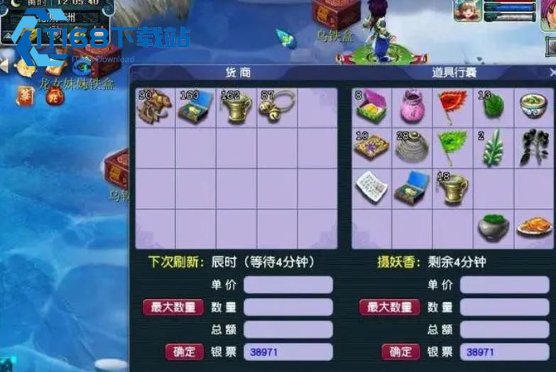 梦幻西游-109-平民首选门派-无底洞普陀山神木林性价比拉满【操作指南】