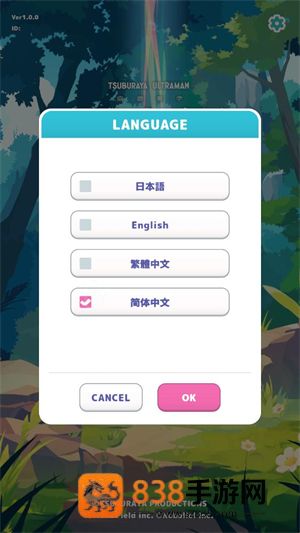 怪兽调色盘游戏(怪兽调色盘安装器)