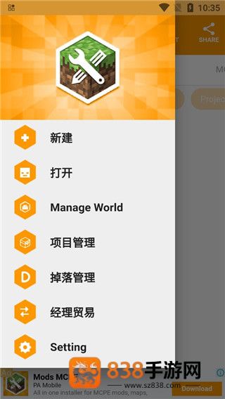 addons maker汉化版(MAM)