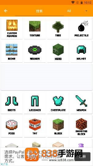 addons maker汉化版(MAM)