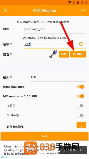 addons maker汉化版(MAM)