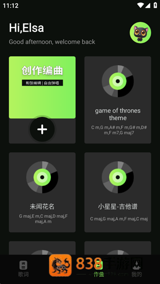 米哈时代创作软件下载
